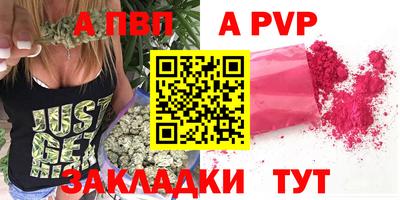 мефедрон VHQ Малоярославец