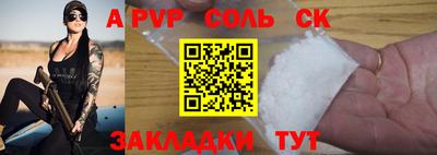 скорость mdpv Мариинск