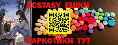 мефедрон VHQ Малоярославец