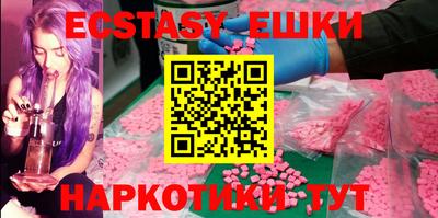 скорость mdpv Мариинск