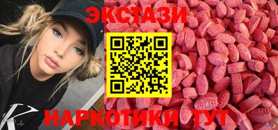 мефедрон VHQ Малоярославец