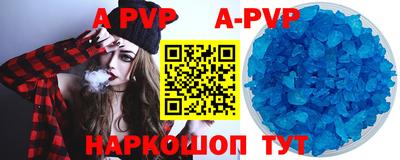 скорость mdpv Мариинск