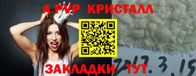 прущие грибы Малгобек
