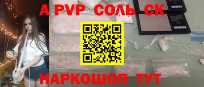 скорость mdpv Мариинск