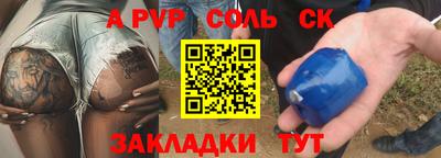 скорость mdpv Мариинск