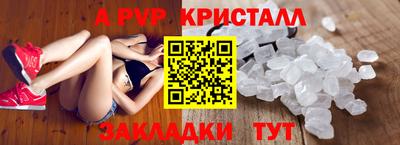 прущие грибы Малгобек