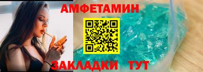 скорость mdpv Мариинск
