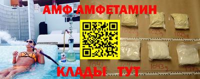 прущие грибы Малгобек
