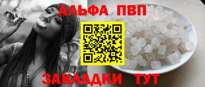 прущие грибы Малгобек