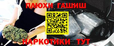 мефедрон VHQ Малоярославец