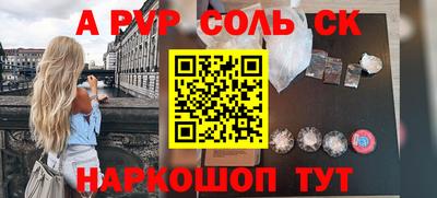 мефедрон VHQ Малоярославец