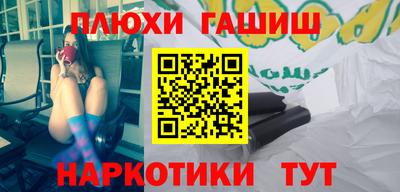прущие грибы Малгобек