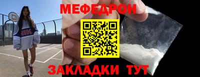 скорость mdpv Мариинск
