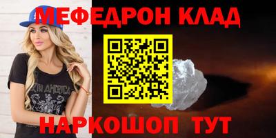 прущие грибы Малгобек