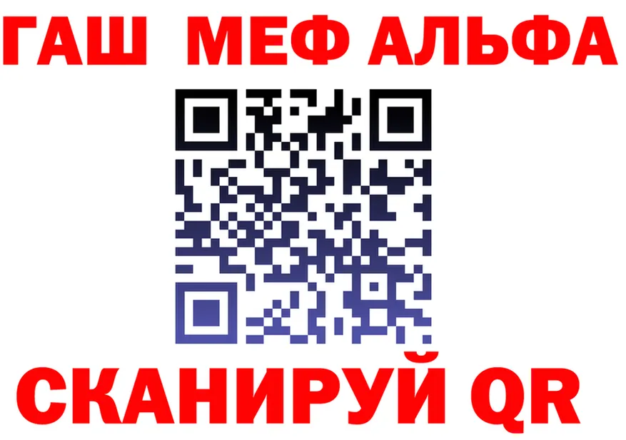 APVP VHQ зеркало это MEGA Гулькевичи