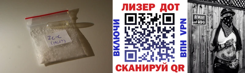 наркошоп  Гулькевичи  ЛСД экстази ecstasy 