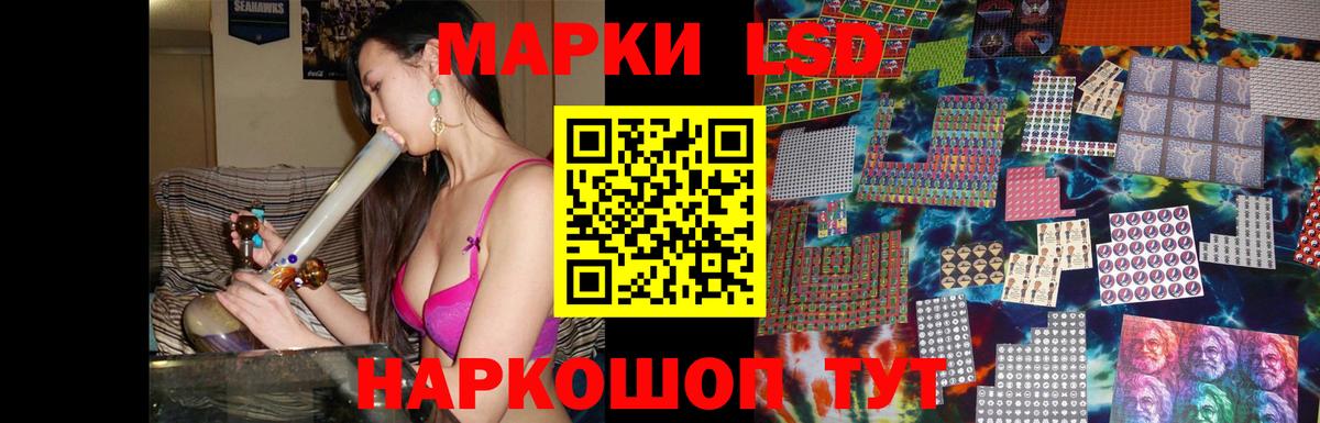 Лсд 25 экстази ecstasy  Лсд 25 экстази  ЛСД экстази ecstasy  Гулькевичи  Вход с VPN 