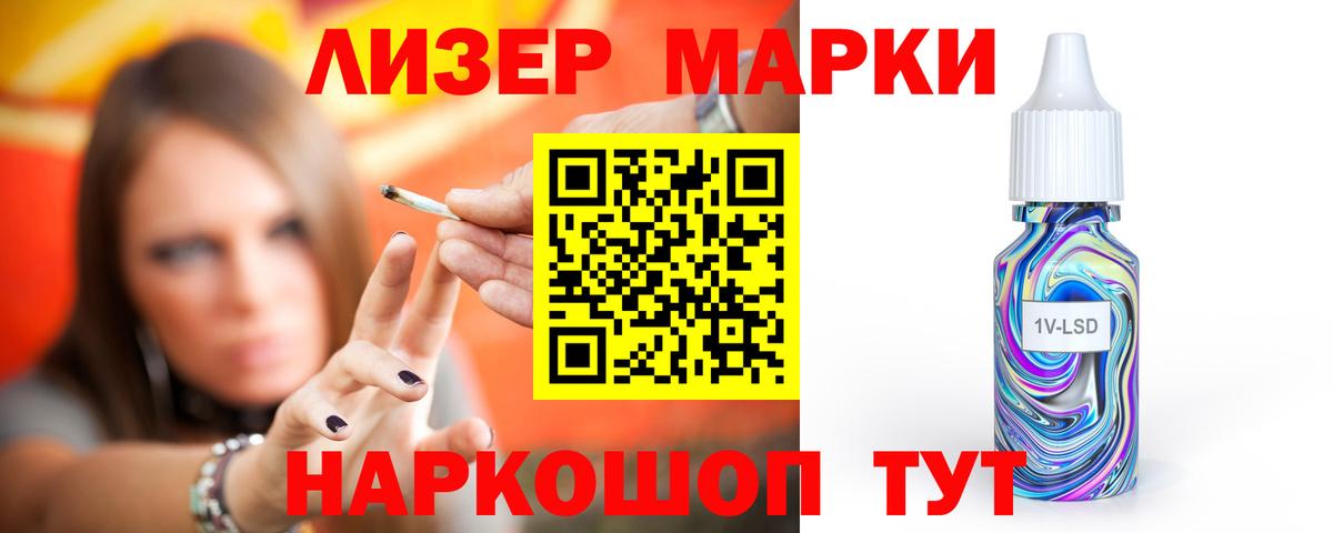 ЛСД экстази кислота Гулькевичи