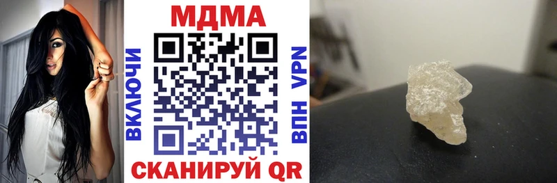 MDMA молли Гулькевичи