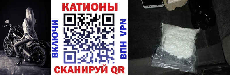 МЕФ кристаллы  дарнет шоп  Гулькевичи 