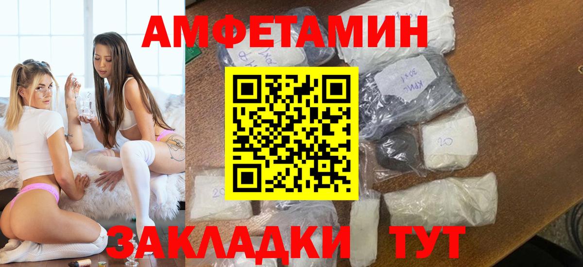 Метамфетамин винт  Метамфетамин  Гулькевичи  Вход с VPN  Метамфетамин винт 