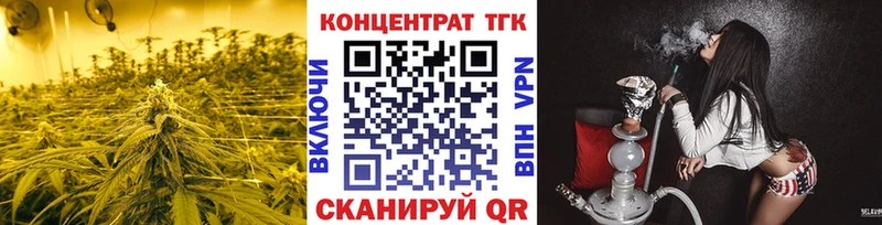 ТГК гашишное масло  сайты даркнета наркотические препараты  Гулькевичи  хочу  