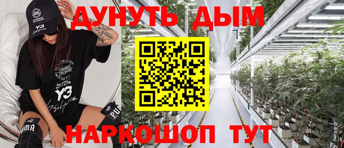 Марихуана THC 21%  Вход с VPN  Бошки Шишки тримм  Гулькевичи 
